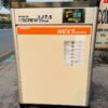 Máy nén khí Hitachi 10Hp