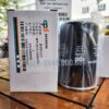 Lọc dầu Apureda W719/5