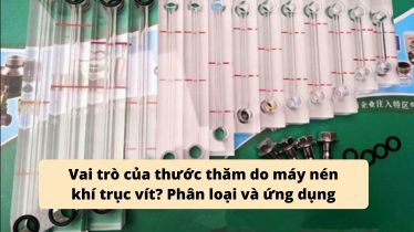 Vai trò của thước thăm dầu máy nén khí trục vít? Phân loại và ứng dụng