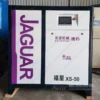 Máy nén khí Jaguar Đài Loan