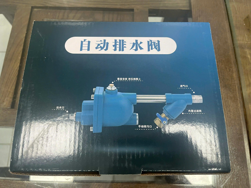 Van xả nước tự động PA78E